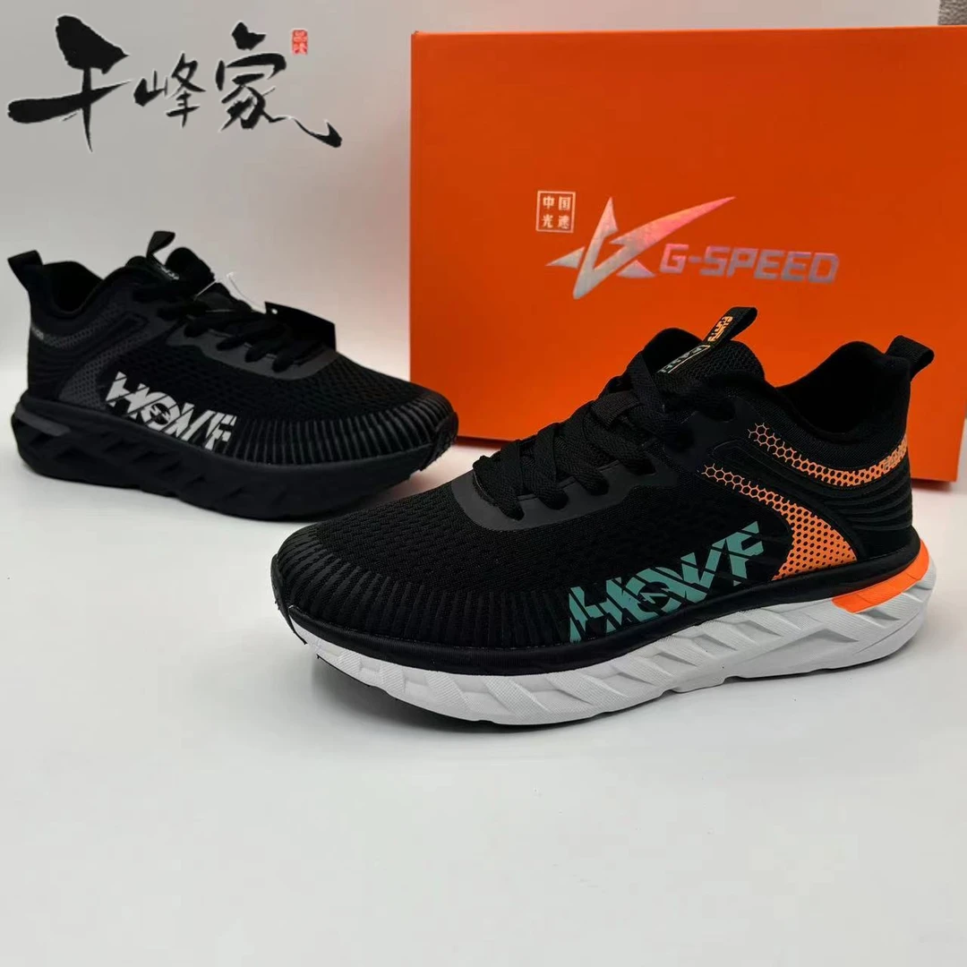 冬季加绒保暖运动鞋 防滑缓震慢跑鞋(9577)