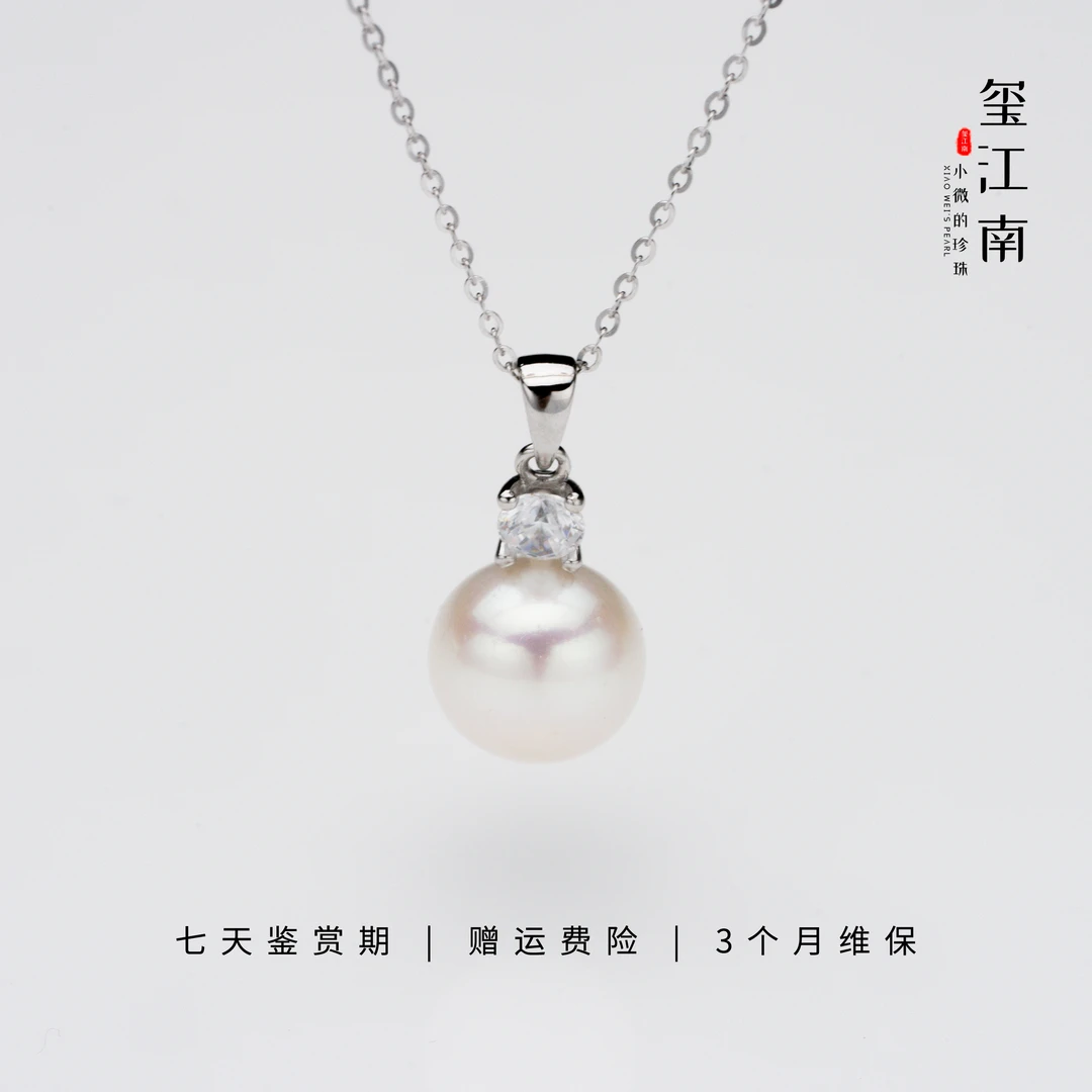 S 【小戴妃】淡水珍珠吊坠S925银9.5~10mmFD0239非基地发不带证书