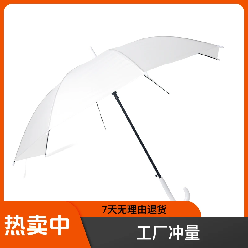 雨伞防水折叠透明学生大号加厚长柄伞雨伞防水折叠透明不遮挡视线