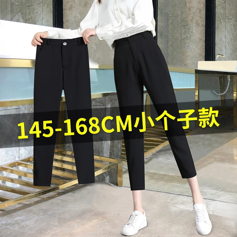 八分小个子黑色西装裤女夏季薄款高腰宽松显瘦直筒九分休闲哈伦裤
