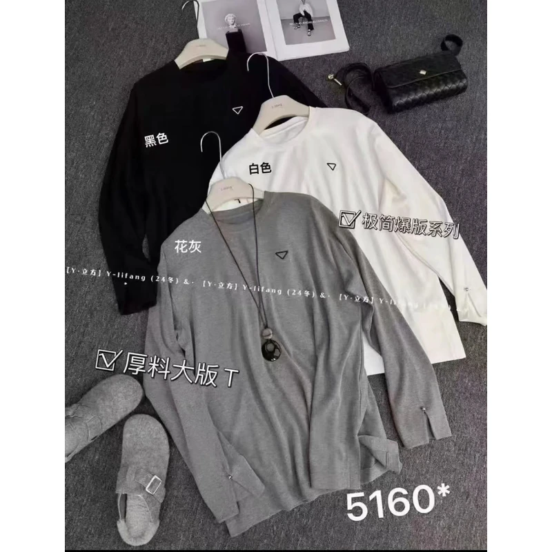 【PINGJIE】24秋冬：918新款德绒高货超柔高弹打底衫