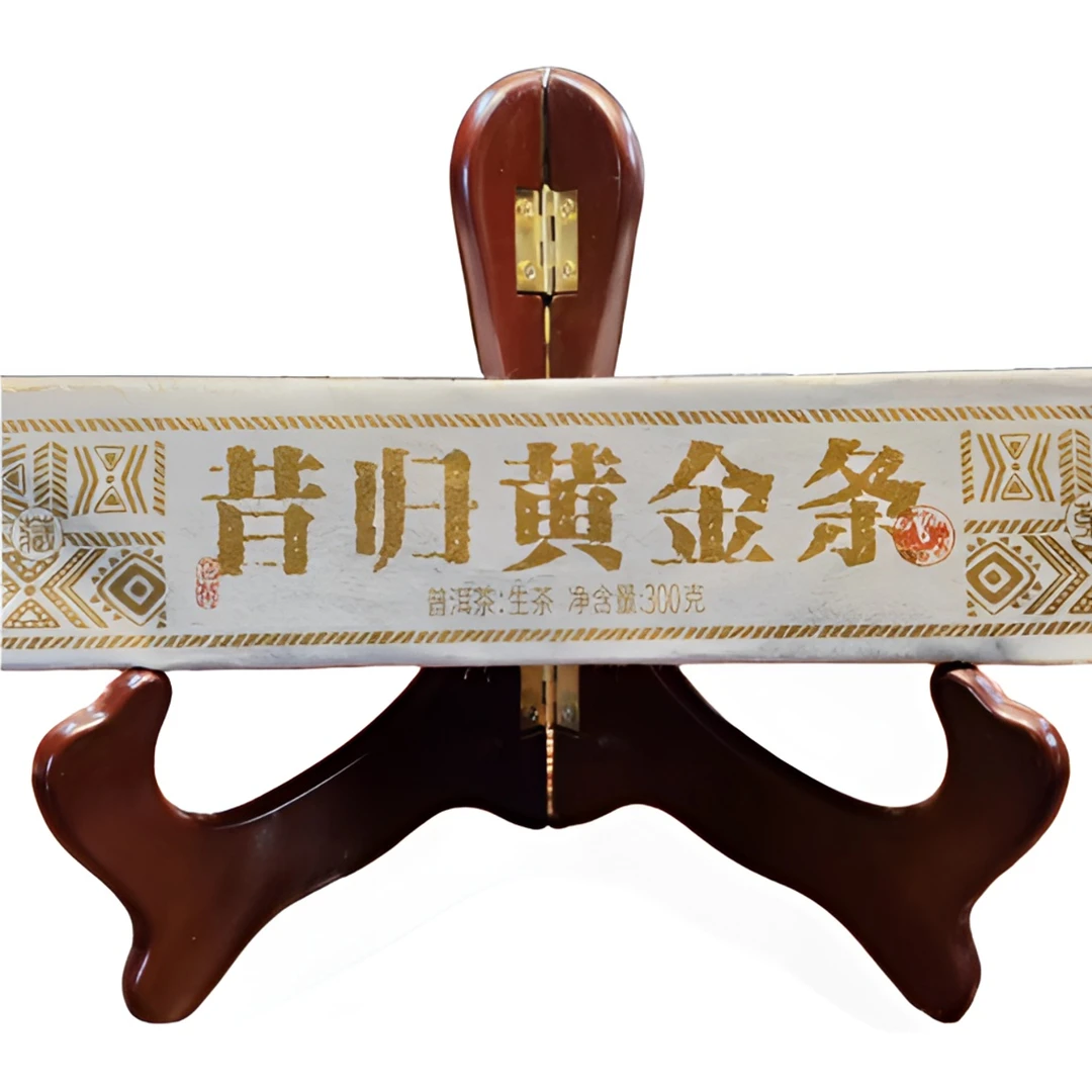 觅普号2021 昔归黄金条 普洱茶(生茶)300克 生普头春头采 手工