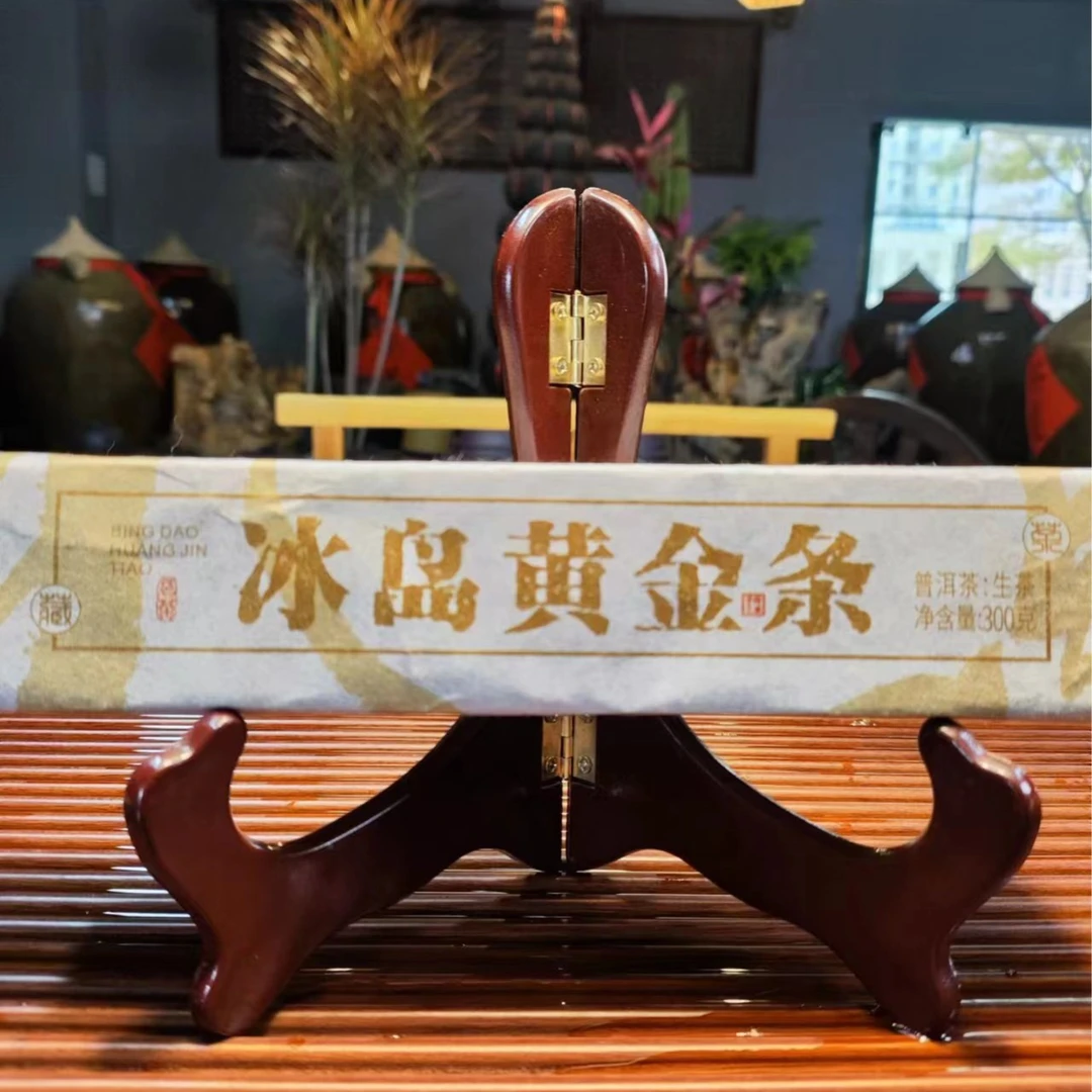 觅普号2021 冰岛黄金条 普洱茶（生茶）300克 生普头春头采 普洱茶