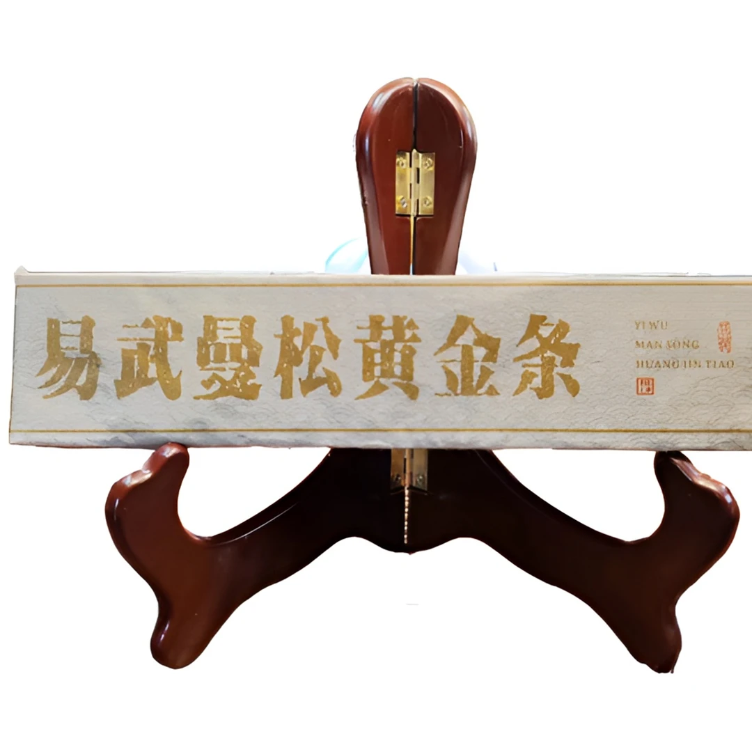 觅普号2021 易武曼松黄金条 （传统生茶）300克 手工头春头采 工艺