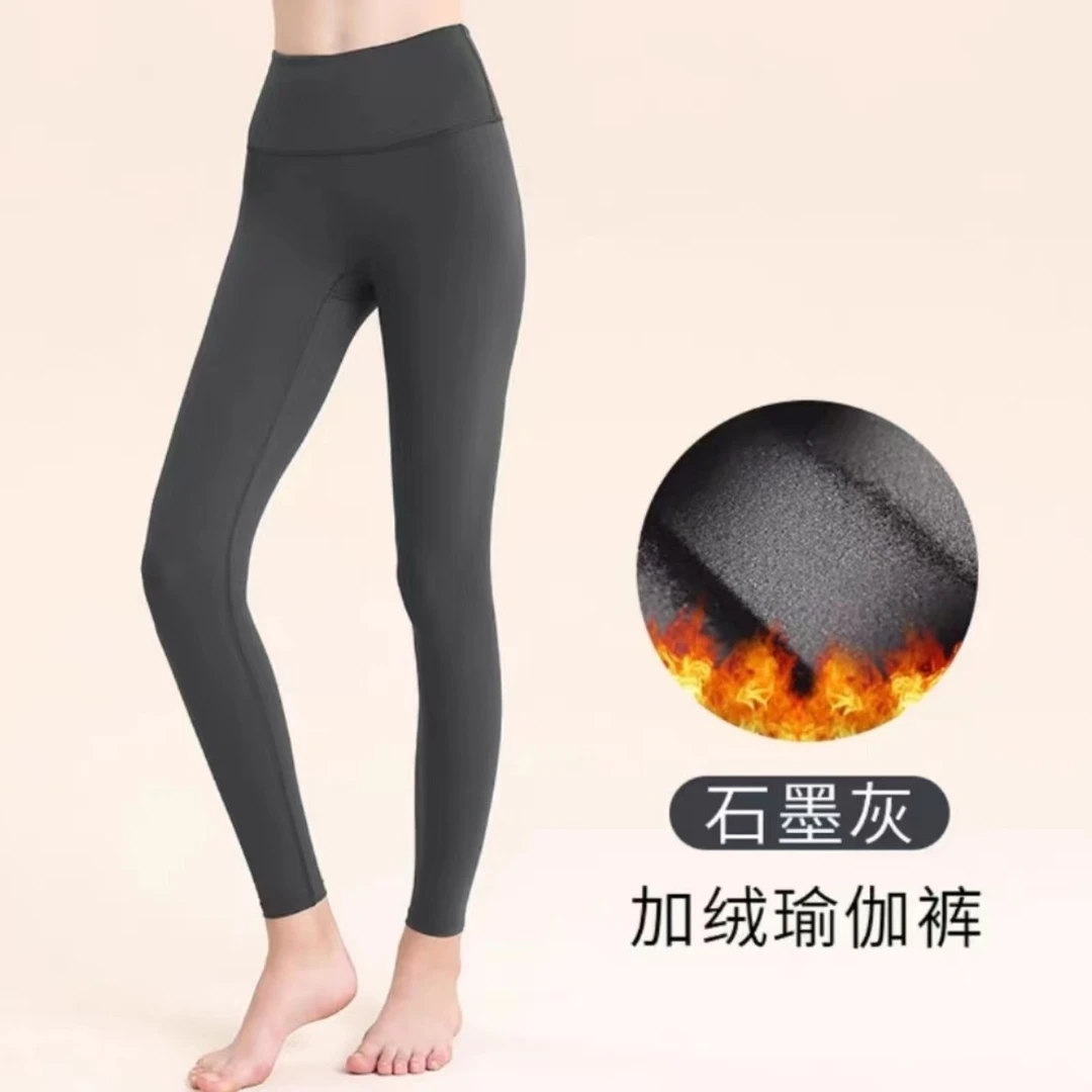 Anmaika/安麦卡 加绒可裁剪高腰无尴尬线健身瑜伽外穿长裤