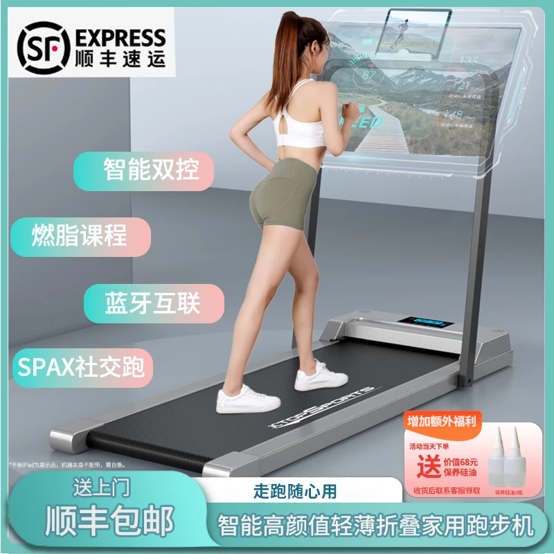 家用电动跑步机加宽2025训练健身锻炼减震静音跑步机家用款2025款