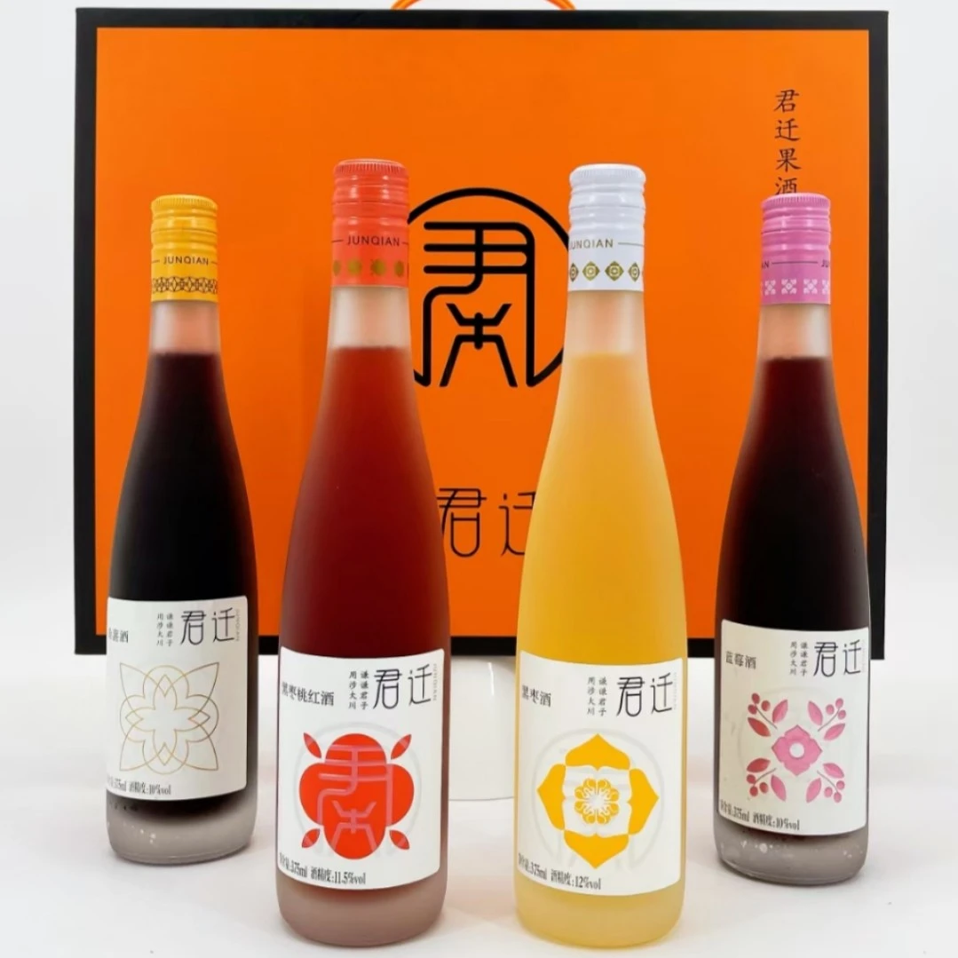 君迁黑枣酒四瓶组合装375ml发酵低度果酒微醺女生水果酒甜酒约会