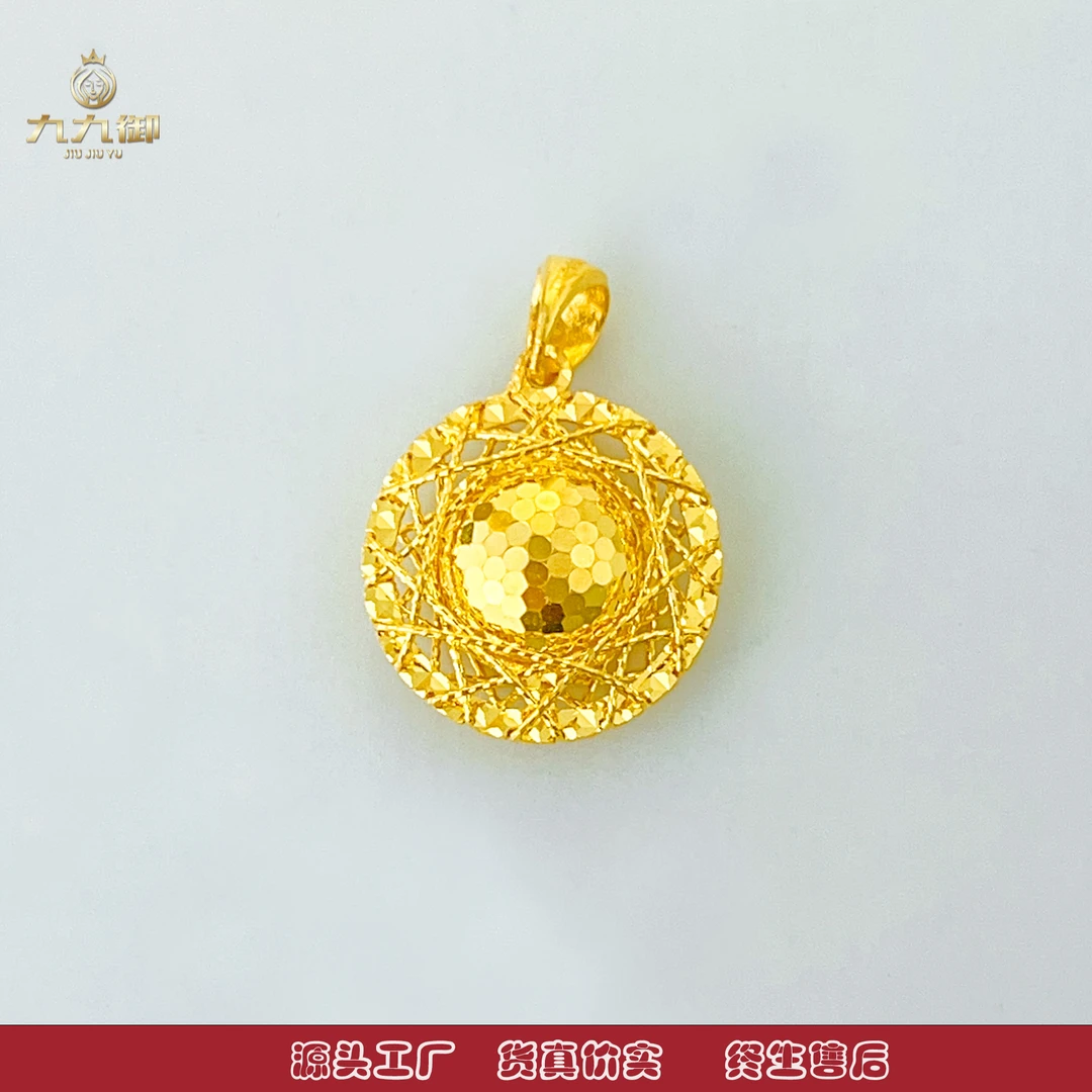 JIUJIUYU/九九御DZ-717 足金999闪耀明珠足金吊坠5G工艺