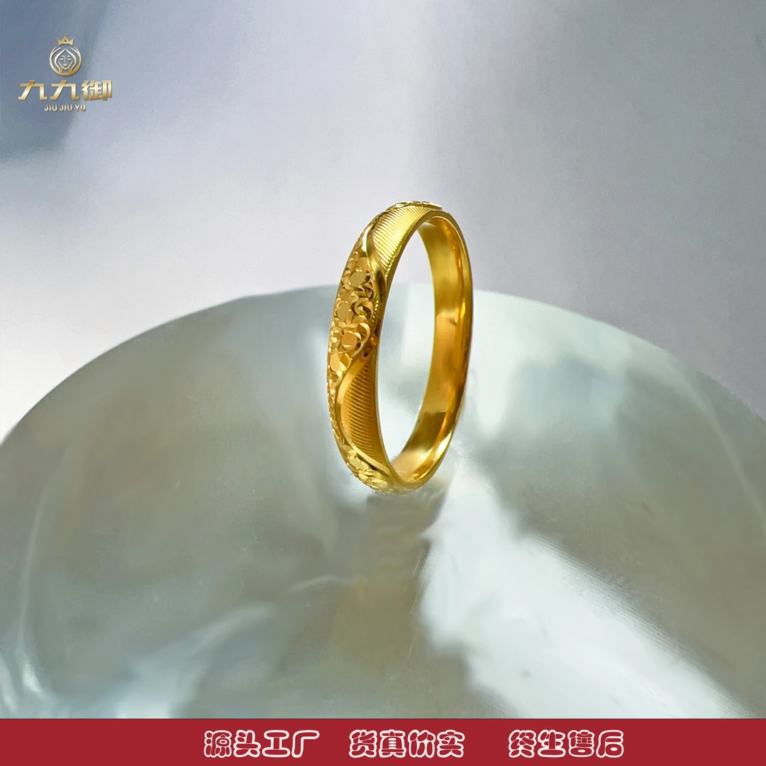 JIUJIUYU/九九御JZ-301【设计款】足金999水波纹碎冰黄金戒指轻奢