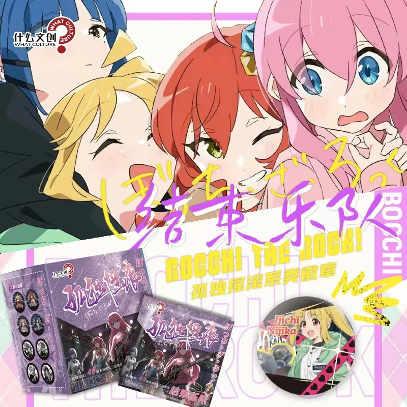 孤独摇滚二创系列少女徽章盲盒吧唧（默认代开）