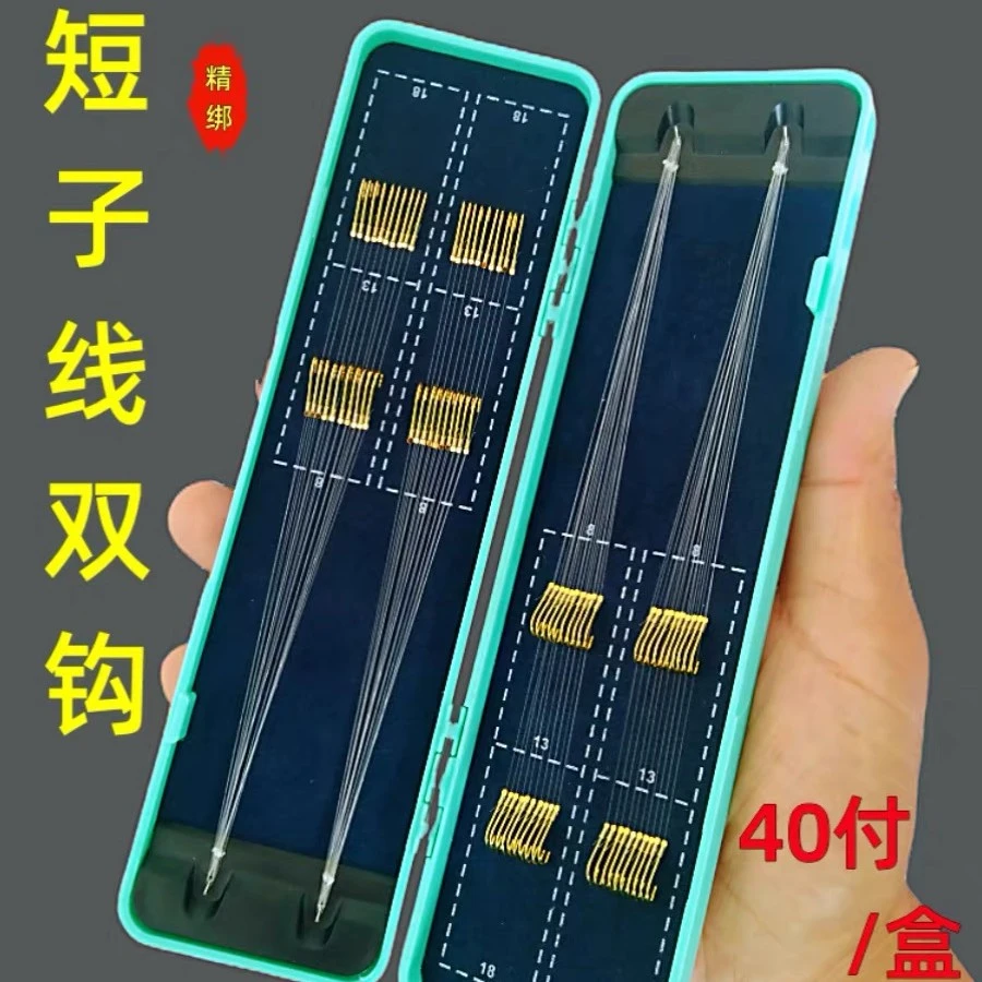 【40副】精绑子线双钩金袖伊势尼伊豆金海夕进口钓鱼鱼钩成品手工