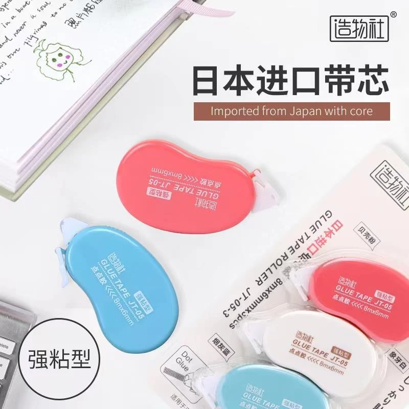 【新疆包邮】造物社8米点点胶