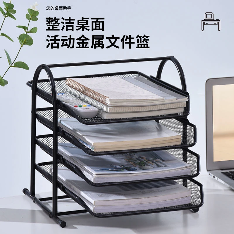 新疆包邮四层金属铁网文件架桌面可抽拉多层文件盘书立架办公室
