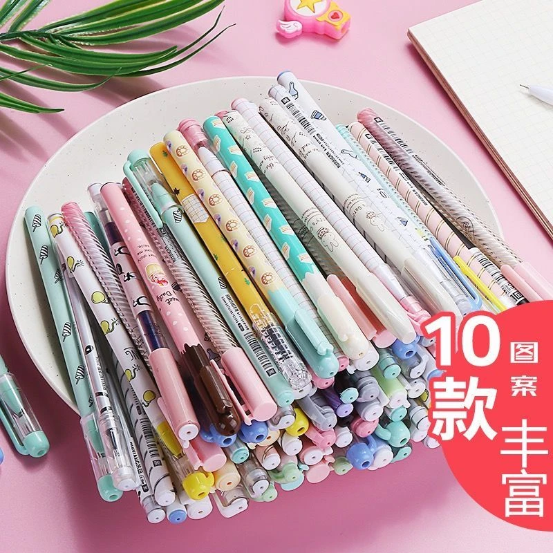 新疆包邮中性笔ins高颜值学生专用黑笔0.5可爱少女笔韩版网红水笔