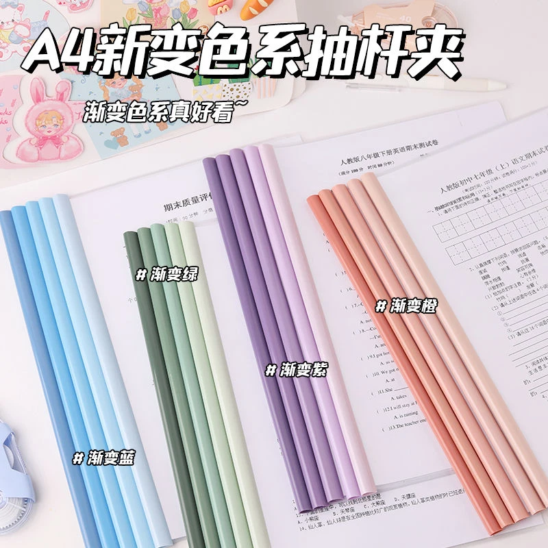 新疆包邮a4抽杆文件夹拉杆资料夹资料透明加厚简历学生试卷收纳册