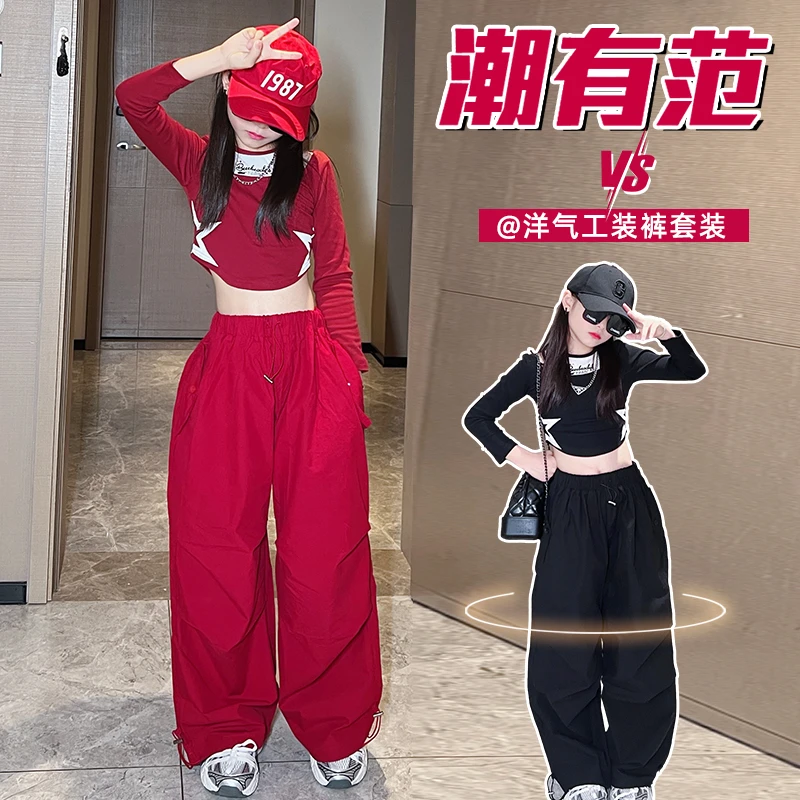 女童爵士舞服装2025新款嘻哈儿童露肚脐走秀街舞蹈练功服表演出服