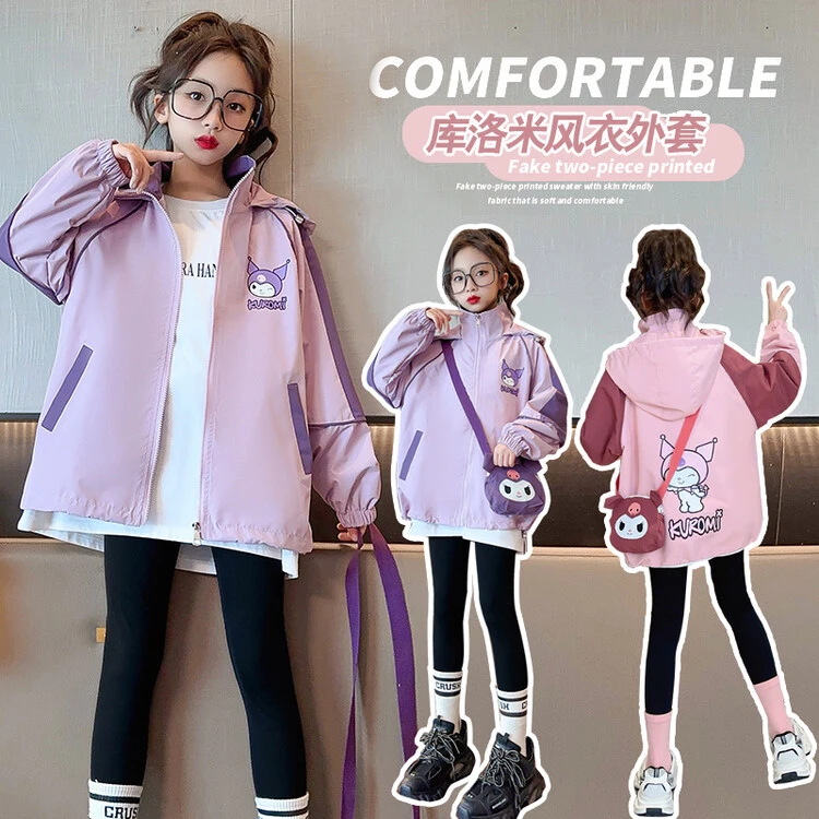 女童外套春秋款2024新款洋气儿童库洛米衣服女大童春季冲锋衣夹克