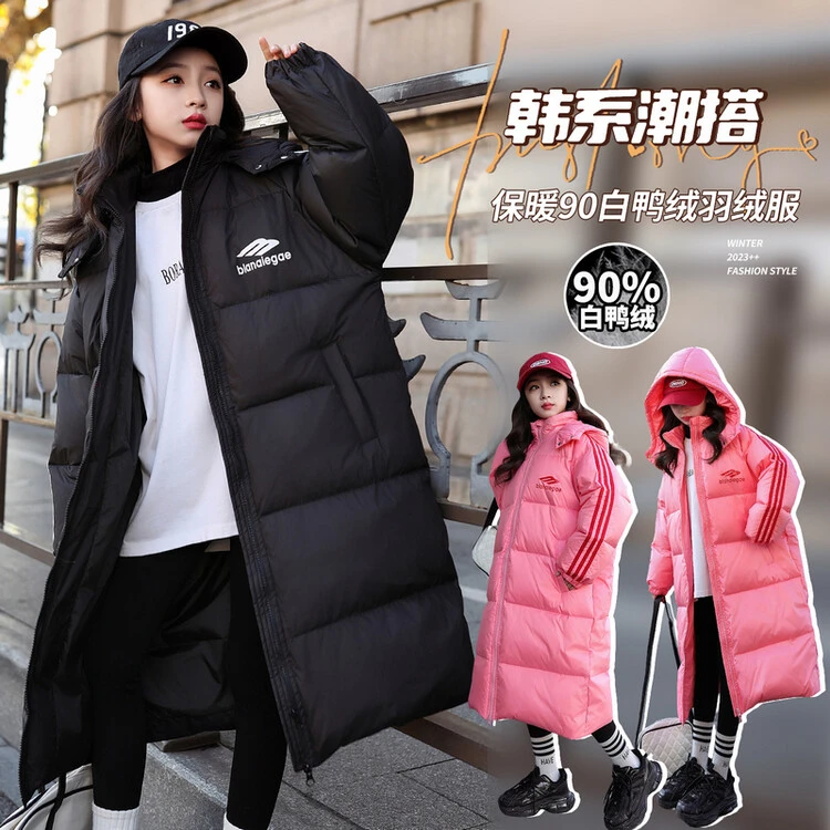 女童羽绒服冬装2023女孩新款女大童冬季外套90白鸭绒儿童加厚中长