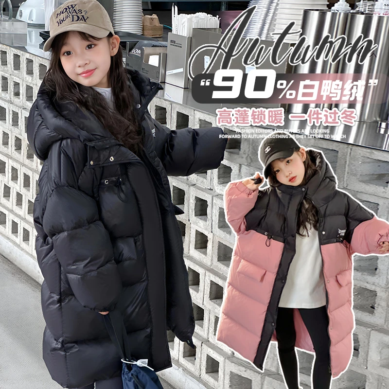 女童棉服2023年冬季中大童韩版洋气加长款过膝加厚羽绒棉衣棉袄潮