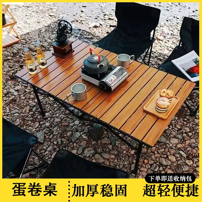 工厂直发折叠桌户外家用露营烧烤解释闹高温蛋卷桌子摆摊野餐桌子