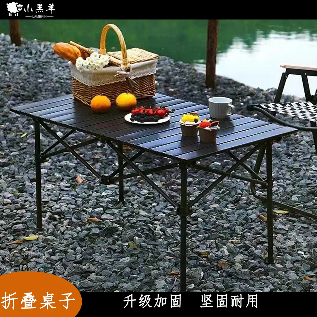 网红户外露营桌子垂钓烧烤沙滩折叠桌摆摊自驾游便携式碳钢蛋卷桌