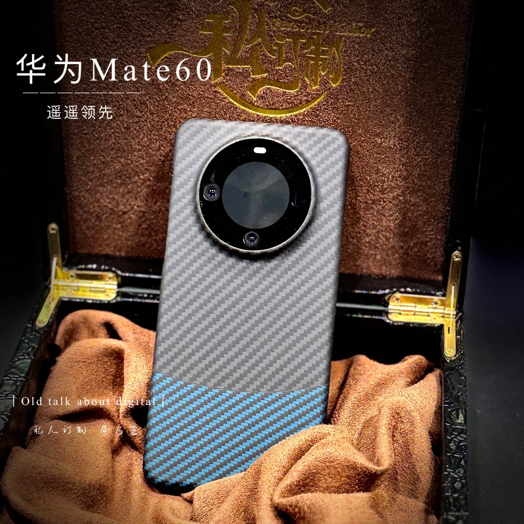 适用于华为Mate60超薄碳纤维保护套手机壳防滑耐磨防指透明保护壳