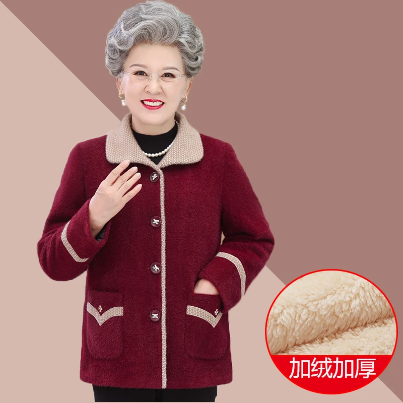 奶奶装冬装加绒加厚外套妈妈装冬季保暖上衣老人棉衣太太冬天衣服