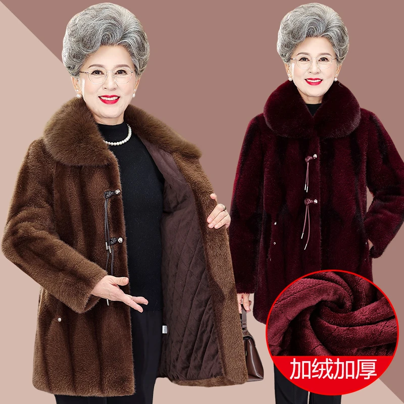 中老年人女装妈妈冬装保暖外套老太太奶奶装加绒加厚高贵老人衣服