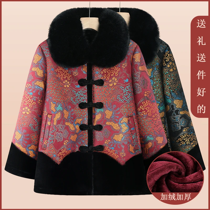 洋气妈妈装冬装加厚棉袄保暖外套中老年人奶奶装冬季加绒棉服新款