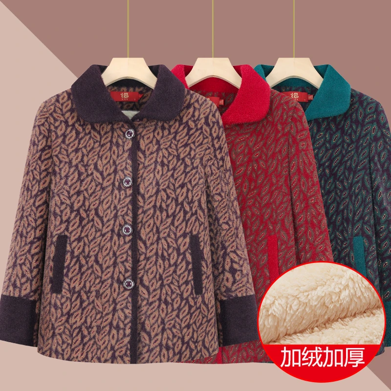 奶奶秋冬装短款外套加绒加厚老年人女妈妈装冬装棉衣老太太上衣服