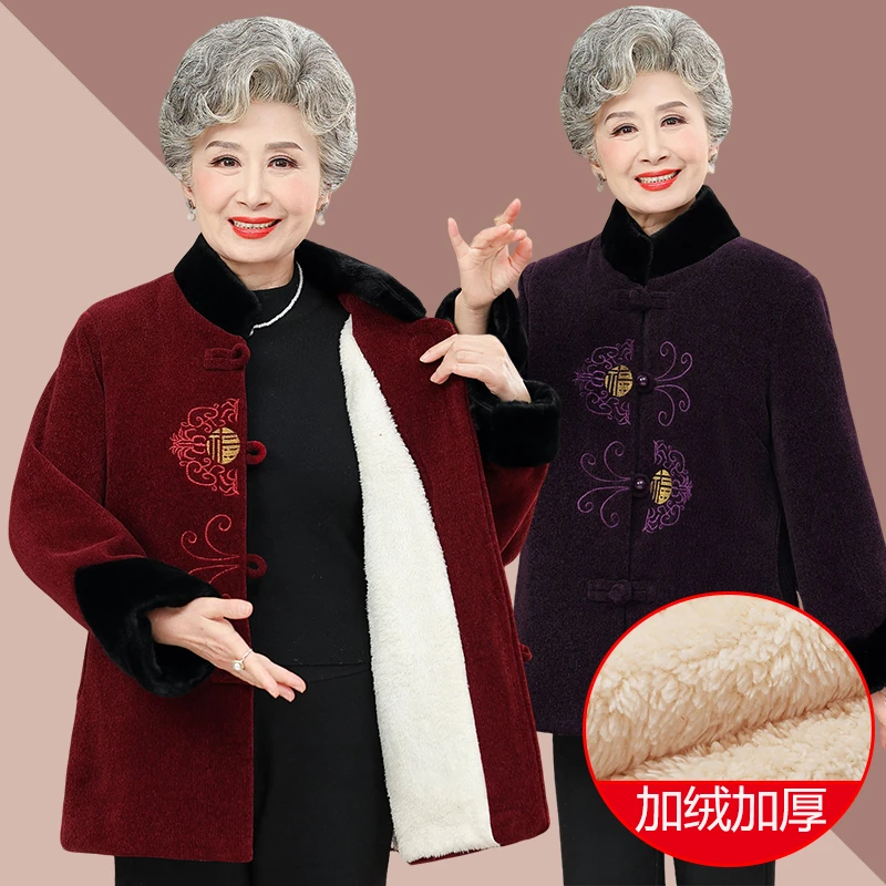 中老年人冬装女奶奶装加绒加厚老人衣服70妈妈装唐装80岁喜庆棉衣