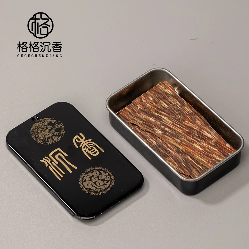 【男香友必拍】芽庄沉香片5克（送铜针）【SG】
