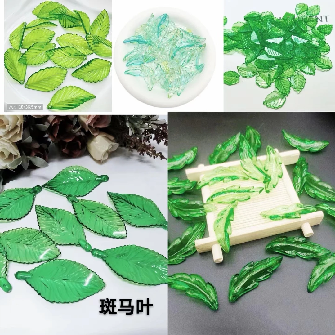 有文精选(透明绿叶 斑马叶 规划叶 羽毛叶 手工DIY材料