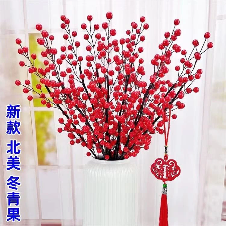 【有文精选精品红珠冬青果】【麻花款不带小花杆版】手工亚克力材料包