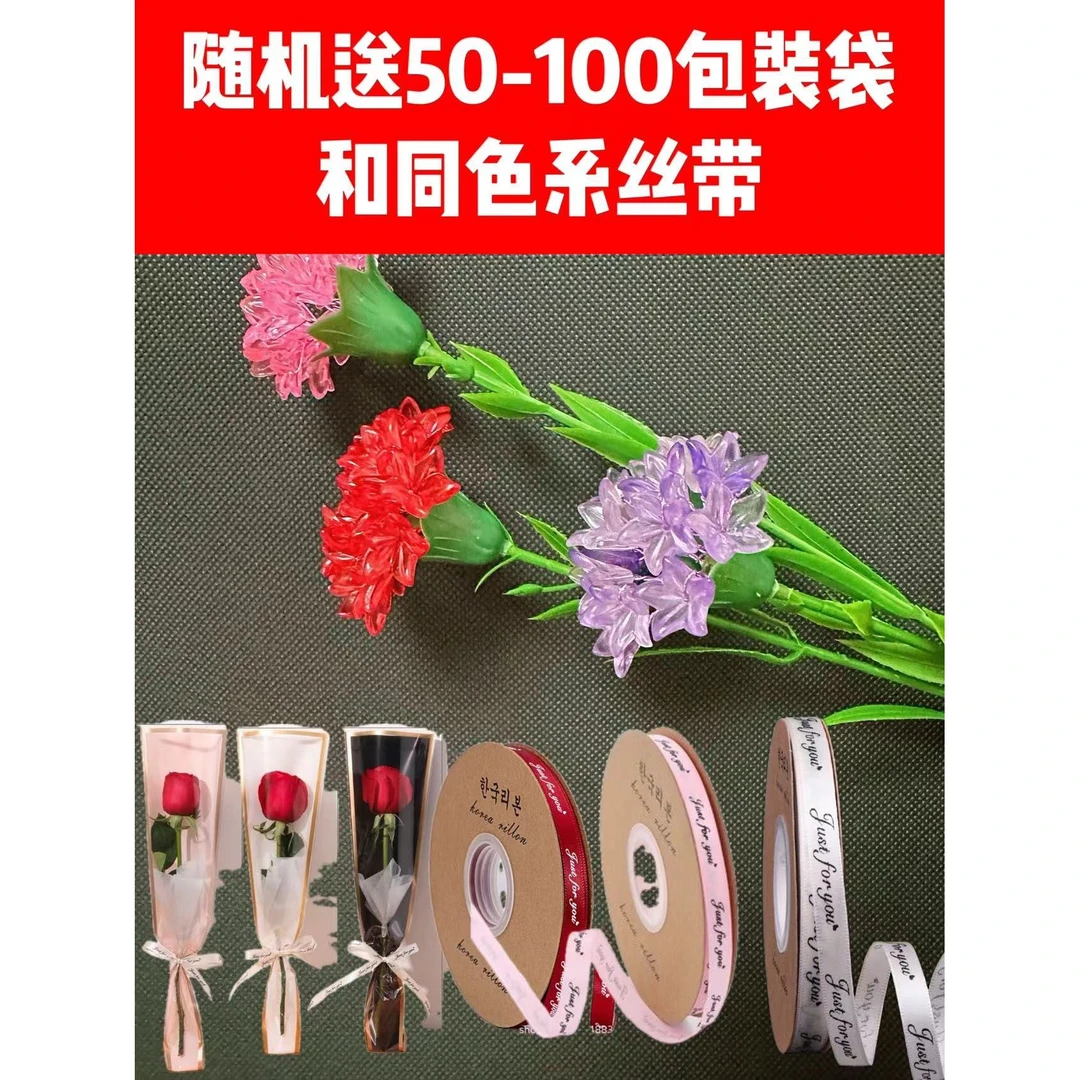 有文精选 小百合铃兰版康乃馨手工DIY制作材料包 母亲节送礼佳品
