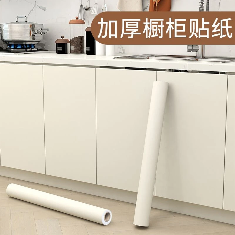 橱柜贴纸加厚自粘防水防潮厨房防油贴灶台桌面柜子橱柜门家具翻新