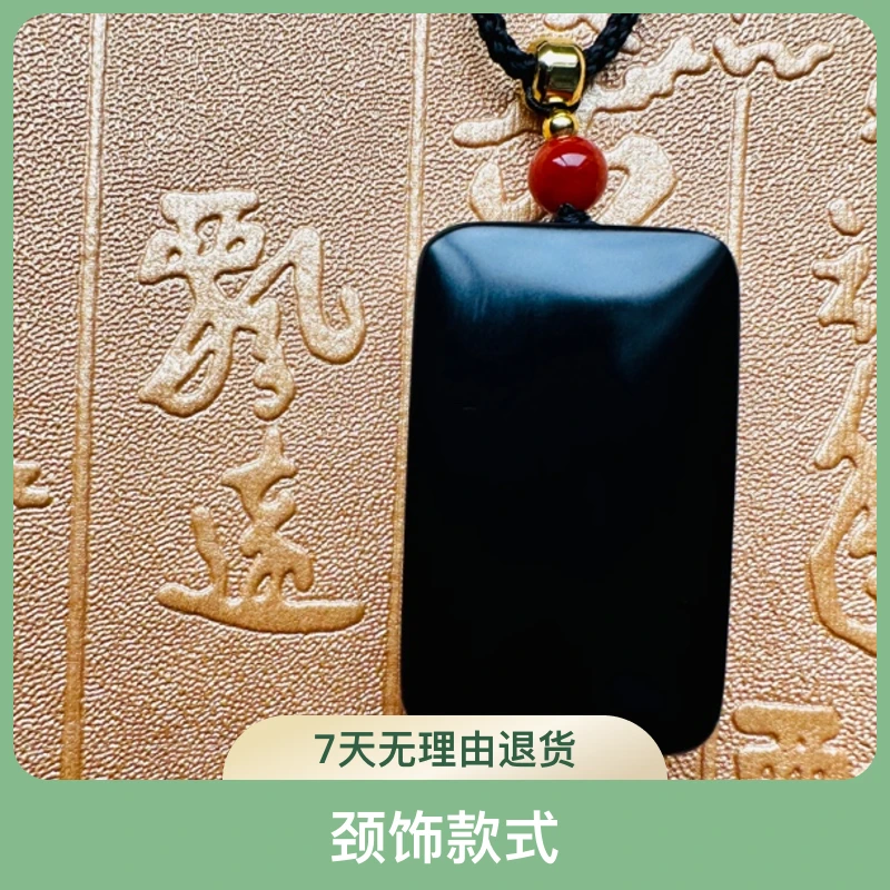 【悦墨珠宝】新疆和田玉墨玉平安无事牌精美时尚百搭大气项坠素款