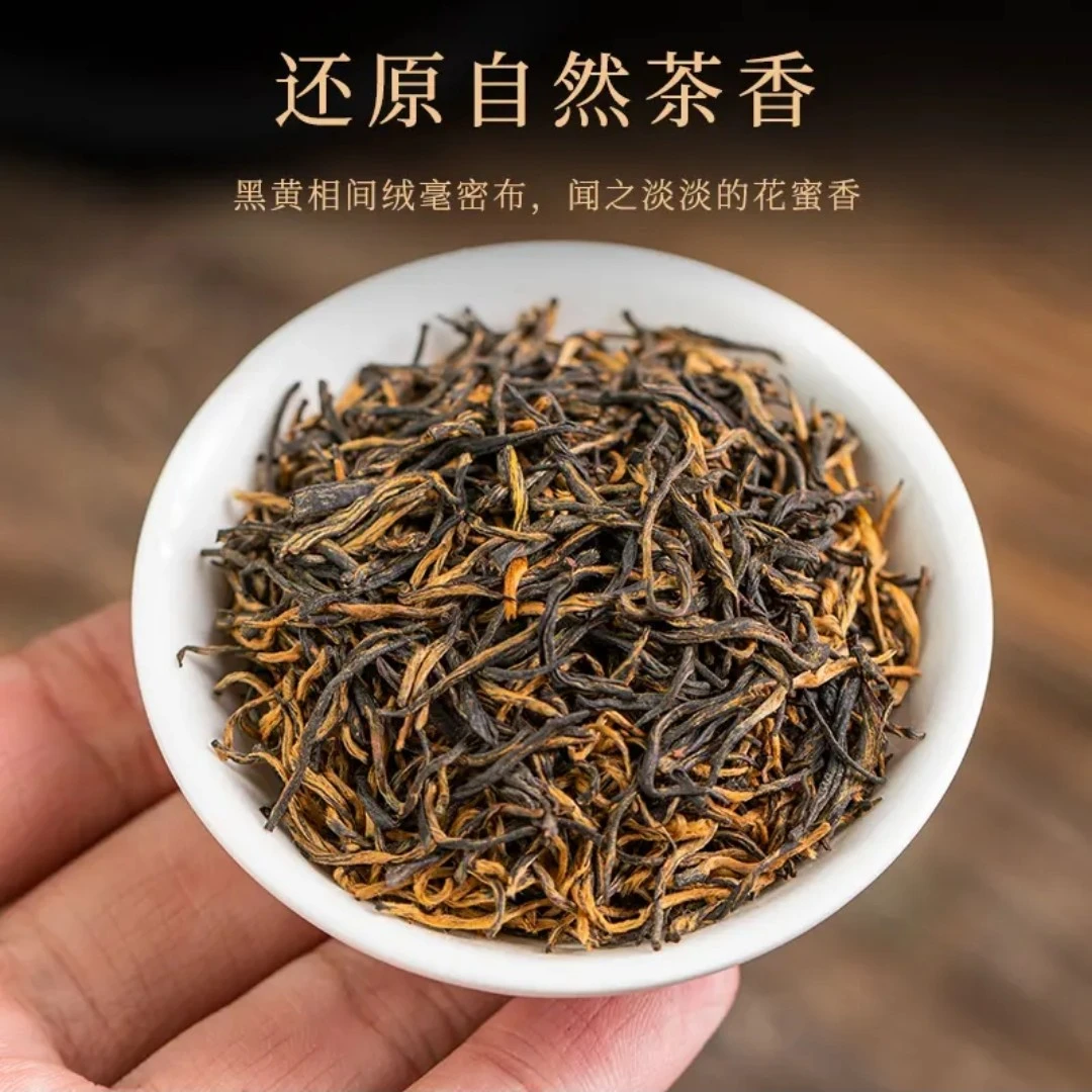 凌老师的茶特级金骏眉中国武夷山原产茶叶50g×1罐珍品好茶