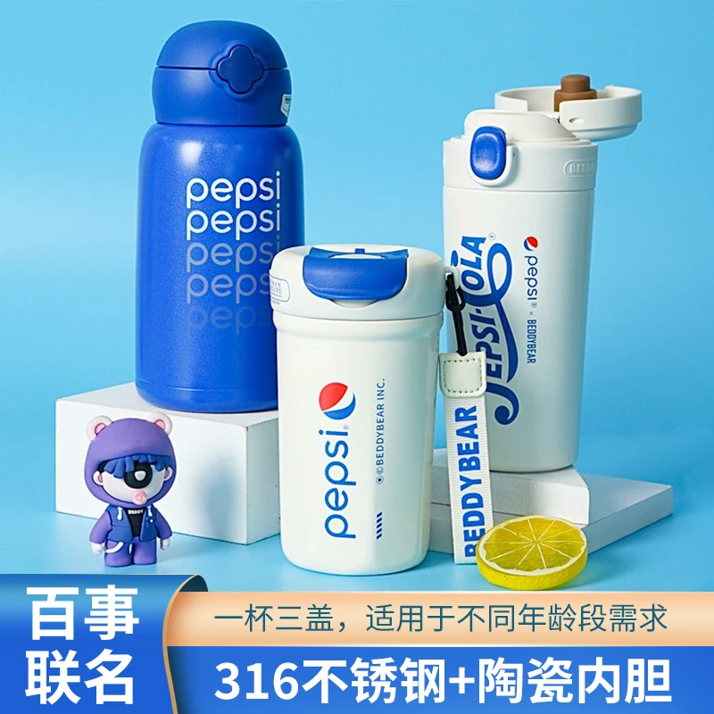 【百事联名合集】杯具熊儿童保温杯成人随手杯百事可乐联名咖啡杯