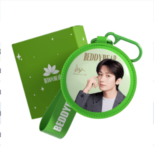 成毅发声挂件（礼盒装）