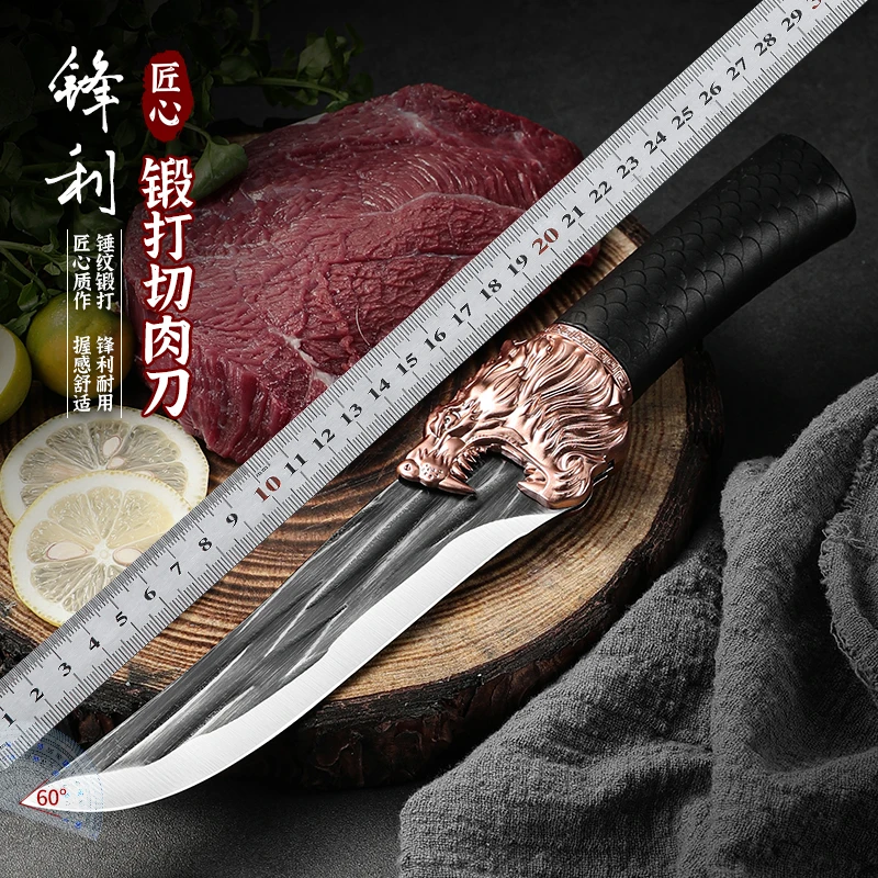 【新款龙鳞切肉刀】带刀套家用户外露营锋利刀具专业剔骨割肉刀