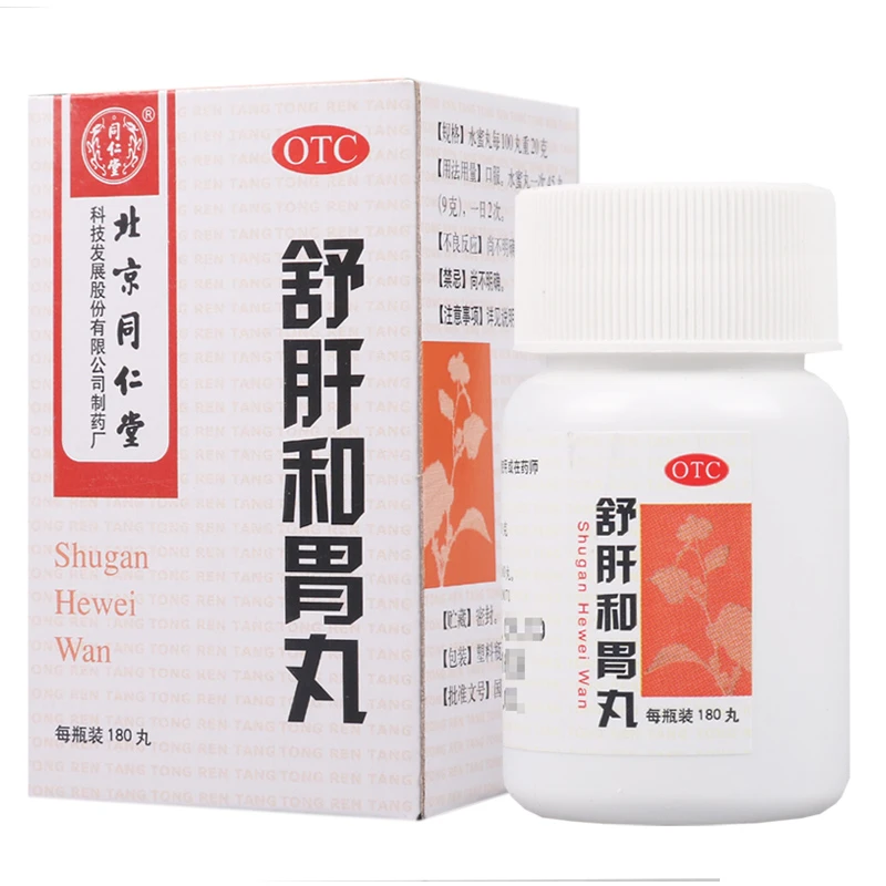 同仁堂舒肝和胃丸180丸舒肝解郁肝胃不和食欲不振胃脘疼呕吐