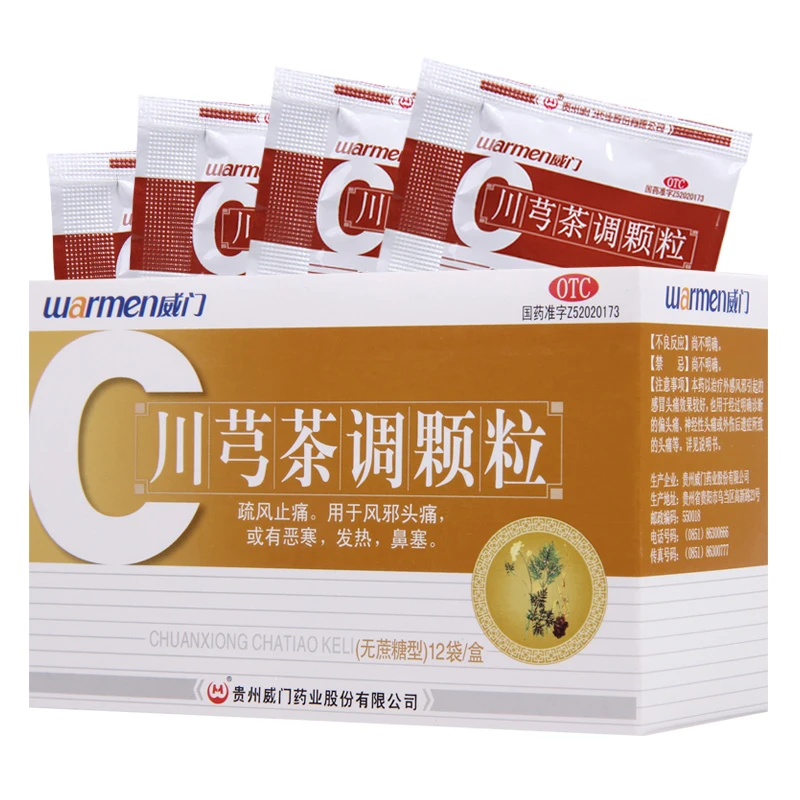 威门 川芎茶调颗粒 4g*12袋 疏风止痛用于风邪头痛或有恶寒发热