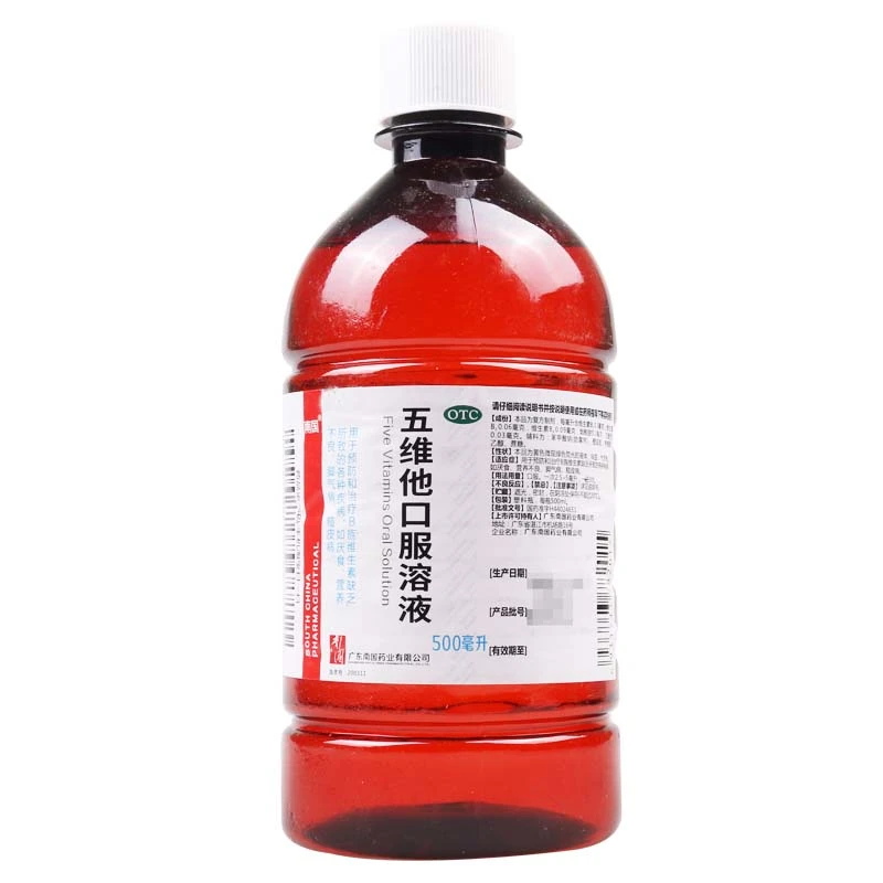 南国 五维他口服溶液 500ml用于预防和治疗维生素B族维生素缺乏