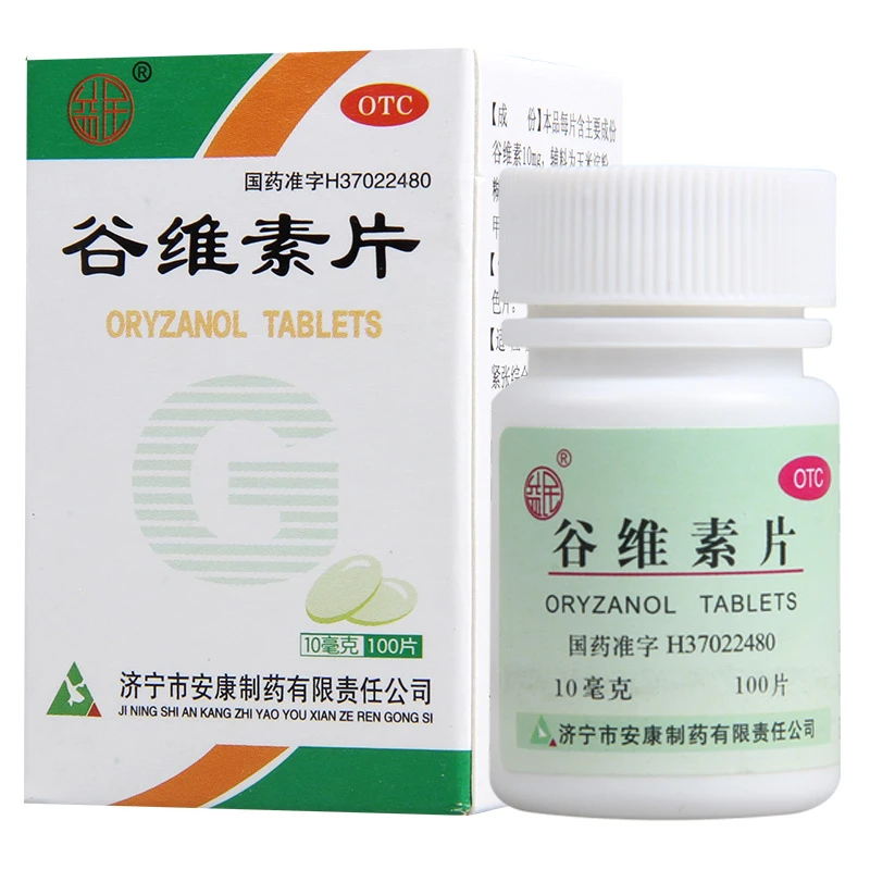 益民 谷维素片 10mg*100片 神经官能症经前期紧张综合症