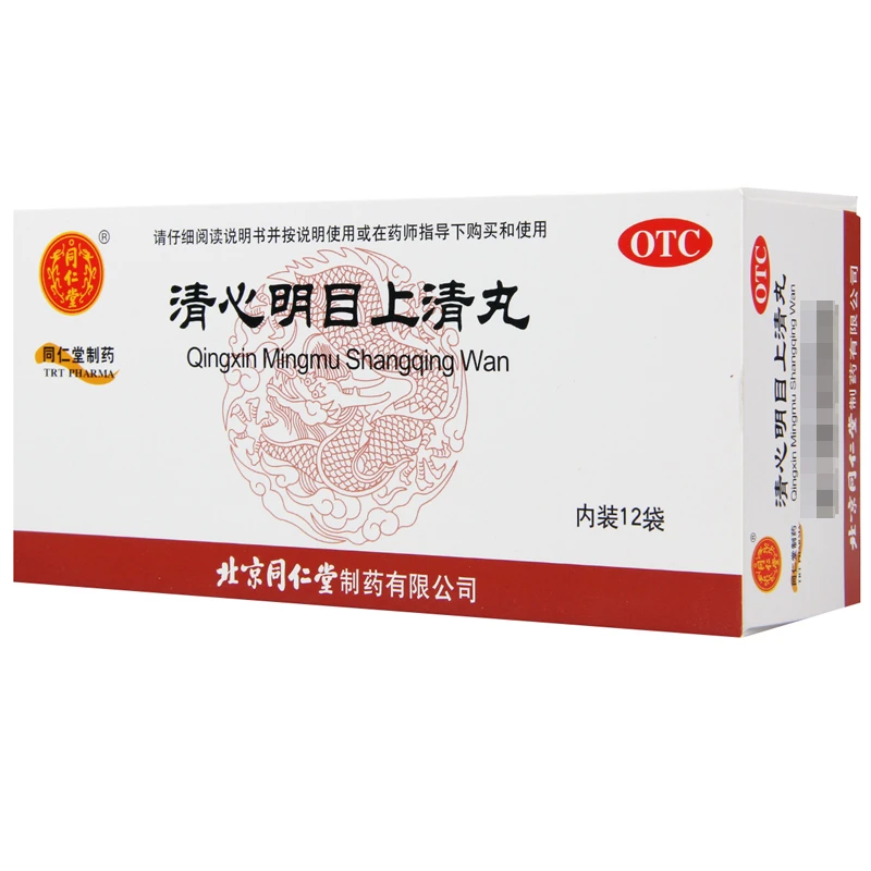 同仁堂 清心明目上清丸 6g*12袋 清热散风明目止痛