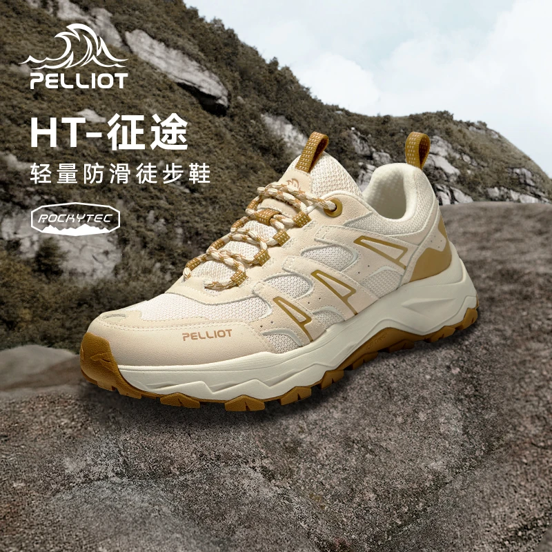 【HT-征途】伯希和户外登山鞋男防滑越野跑鞋女夏季专业徒步鞋