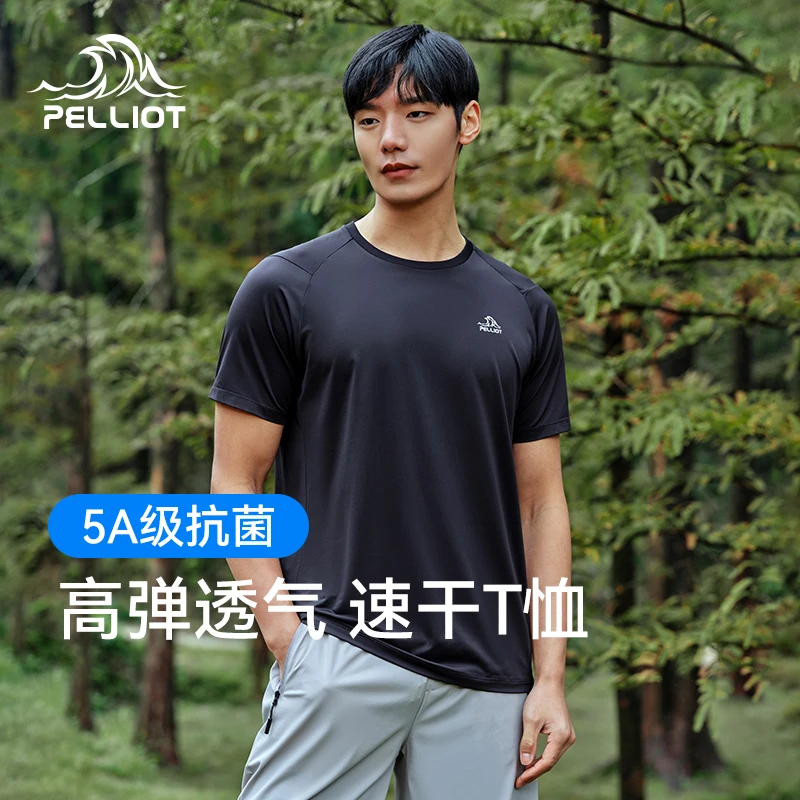 伯希和速干T恤男夏季户外运动宽松透气吸汗跑步健身训练休闲短袖