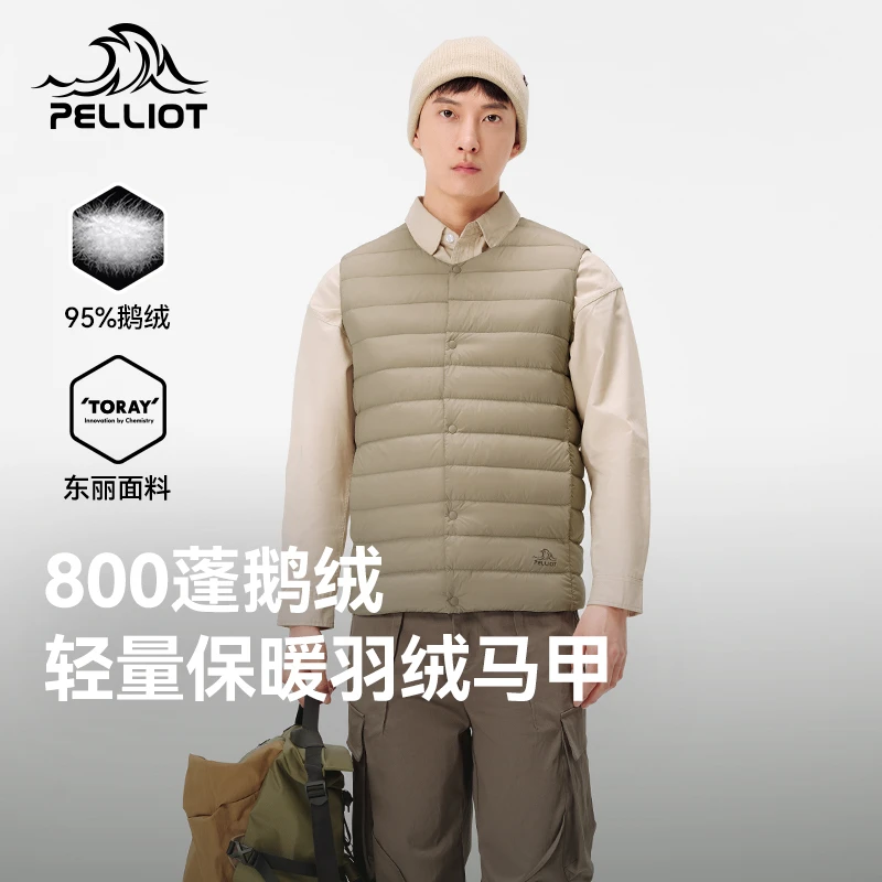 伯希和户外800蓬羽绒马甲男秋冬新款轻薄保暖登山防风排骨羽绒服