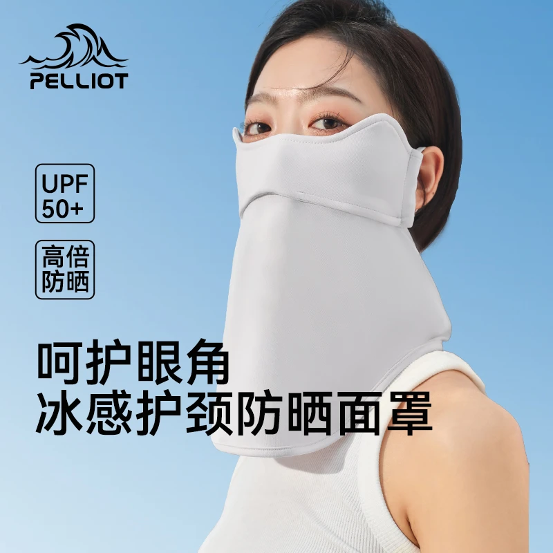 伯希和护颈防晒面罩全脸遮阳口罩女防紫外线透气冰丝立体开车脸罩